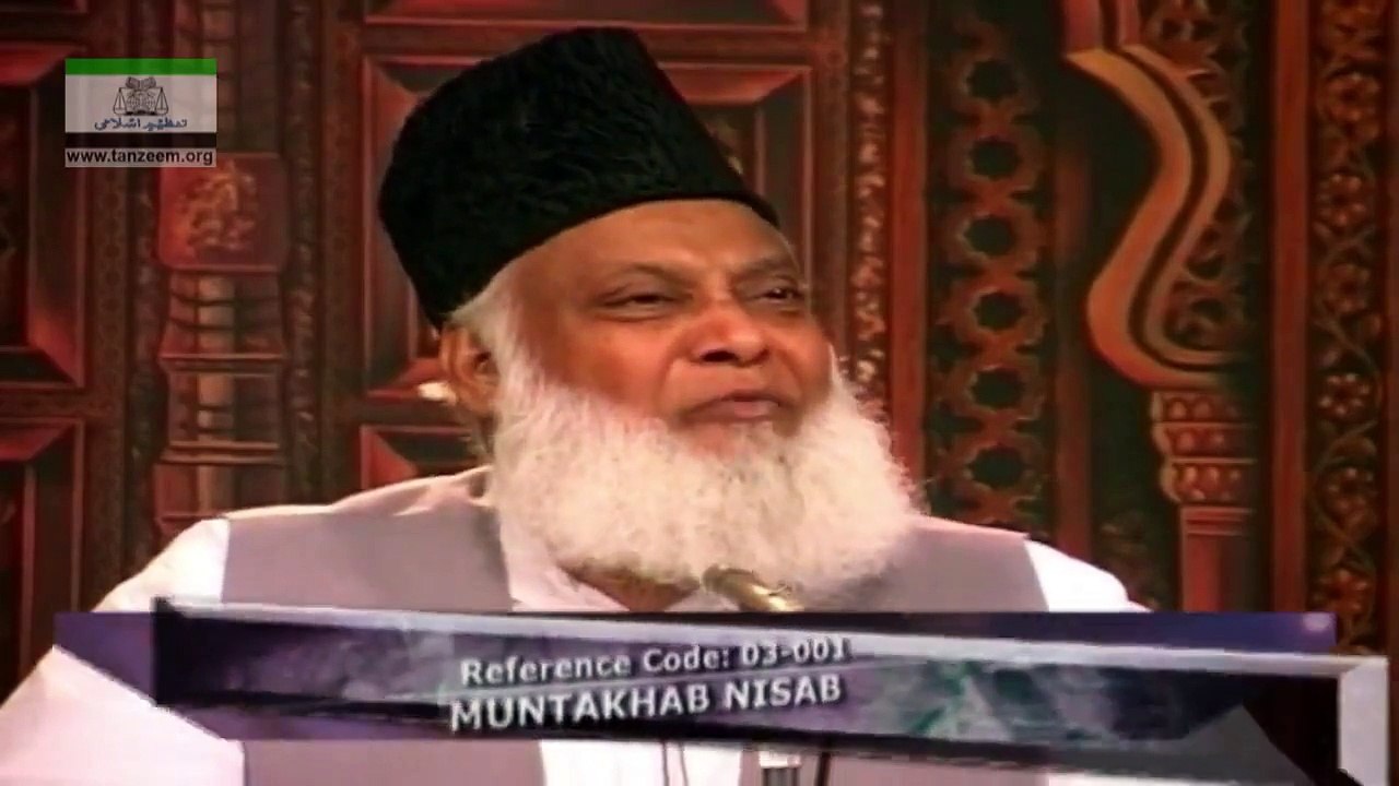 ATTITUDE OF THE PREACHER - 128 - داعی کا پیروکاروں سے رویہ