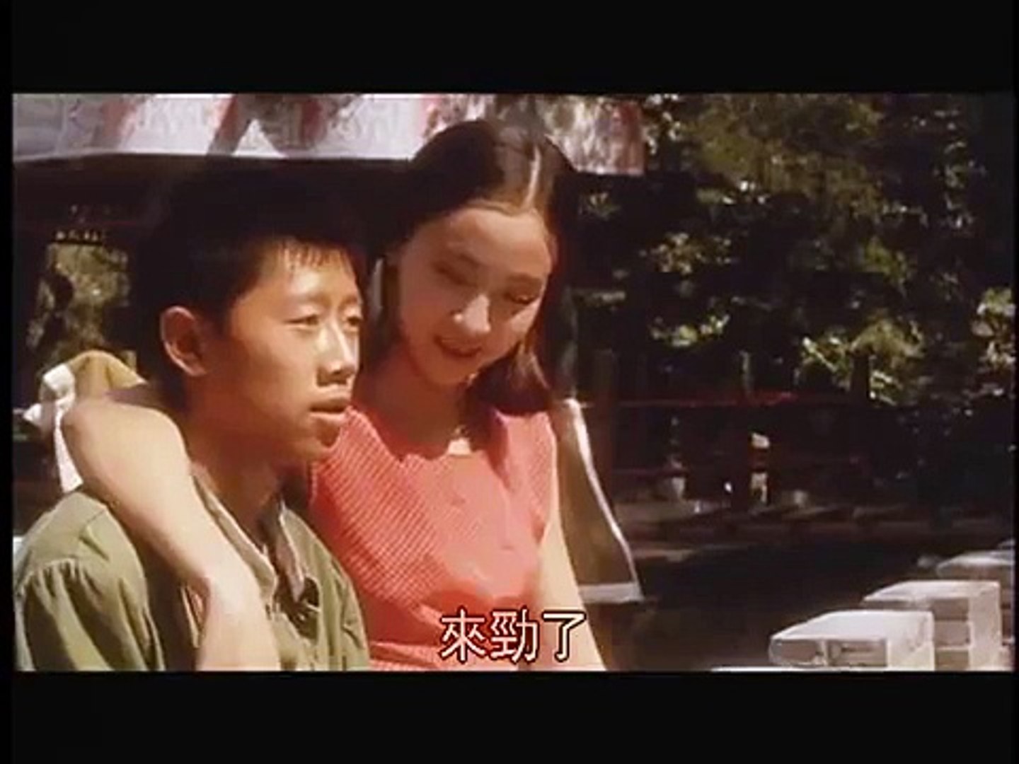 阳光灿烂的日子 In The Heat Of The Sun 1994 Part1 Video Dailymotion