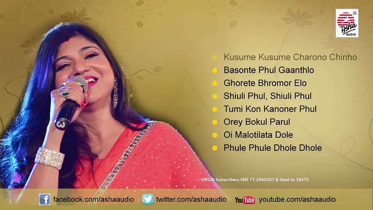 Phule Phule-Audio Jukebox-Alka Yagnik-Ranindrasangeet