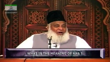 Understanding 'Rab' (Allah): Meaning and Significance in Islam 🕌