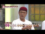 한의사 김오곤의 독소 제거 된장수 비법! [모란봉 클럽] 51회 20160903
