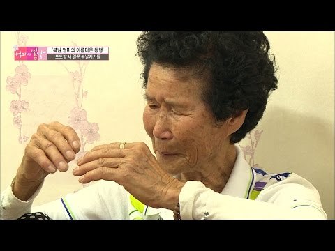 아픈 남편생각에 눈물을 흘리는 엄마... [엄마의 봄날] 57회 20160904