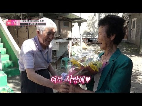 엄마와 남편의 아름다운 동행! [엄마의 봄날] 57회 20160904
