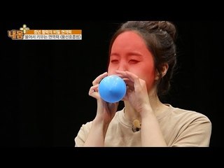 풍선 호흡법, 해독은 물론 다이어트까지! [내 몸 플러스] 22회 20160904