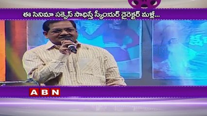 Director B Gopal flick 'Aaradugula Bullet' to hit screens soon