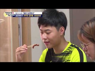 성미의 요리! 우주의 입맛을 사로잡다! [엄마가 뭐길래] 43회 20160901