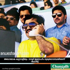 ദാവൂദ് ഗുരുതരാവസ്ഥയില്‍? #AnweshanamWorld