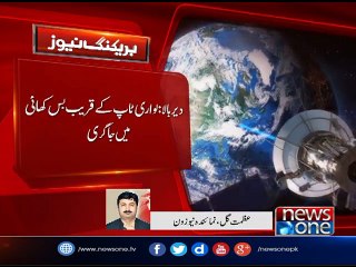 Ten killed as passenger van plunges into ravine in Dir Bala