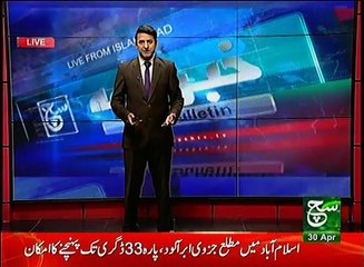 News Bulletin 09am 30 April 2017 - Such TV