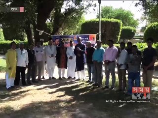 জাসাস কুয়েত শাখার আয়োজনে বৈশাখী উৎসব অনুষ্ঠিত