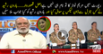 Haroon Rasheed Sharing What A Serving General Said On Dawn Leaks Report In Raheel Sharif Era