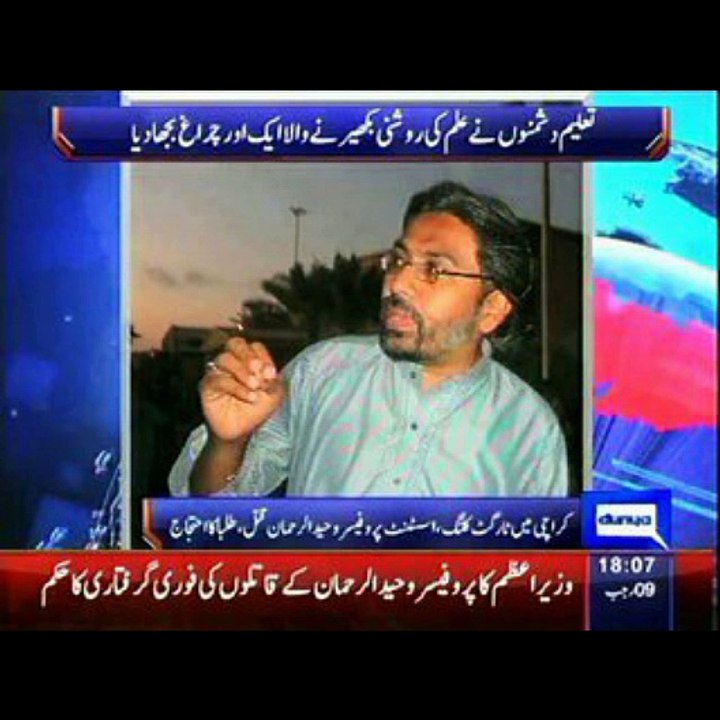 Sub Ka Dildar Tha Poet Raja Kashif Janjua