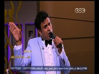 #معكم_منى_الشاذلي | الليثي يغني " زحمة " للمطرب أحمد عدوية