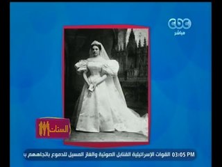 #الستات_مايعرفوش_يكدبوا | عائلة بريطانية تورث فستان الزفاف منذ سنة 1895