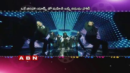 mahesh babu vs allu arjun