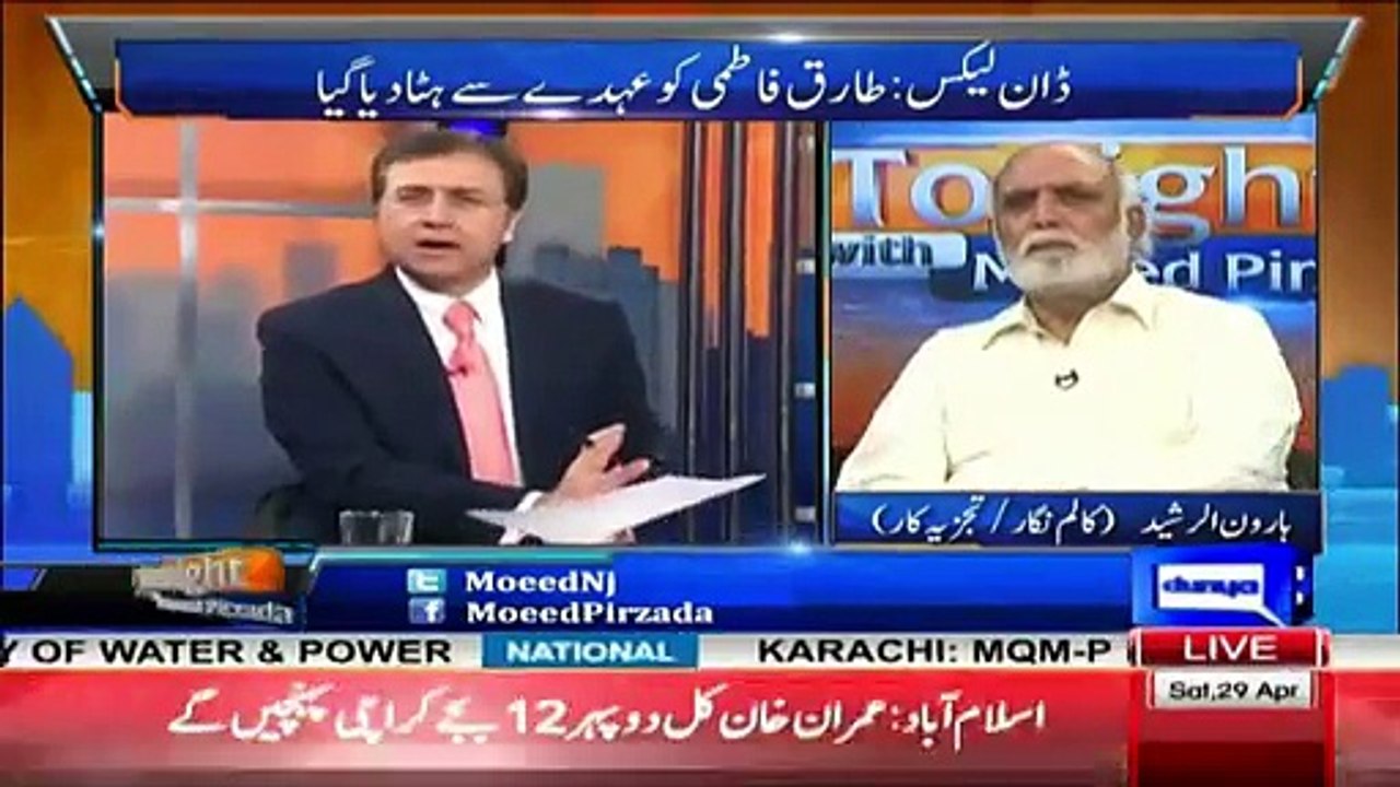 Haroon Rasheed Bashing Goverment & PM Nawaz Sharif