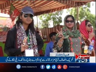 NewsONE Headlines 1PM| 30-April-2017