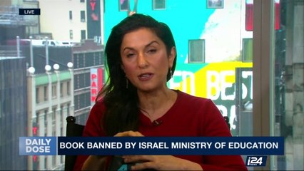 DAILY DOSE | Book banned by Israel Ministry of Education  | Friday, April 28th 2017