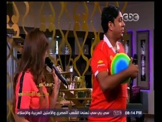 #معكم_منى_الشاذلي | بوسي ومحمود الليثي يتألقون بالغناء .. "شطه نار"