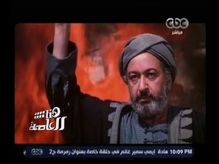 #هنا_العاصمة | الفنان حسن يوسف: نور الشريف كان بمثابة شقيقي