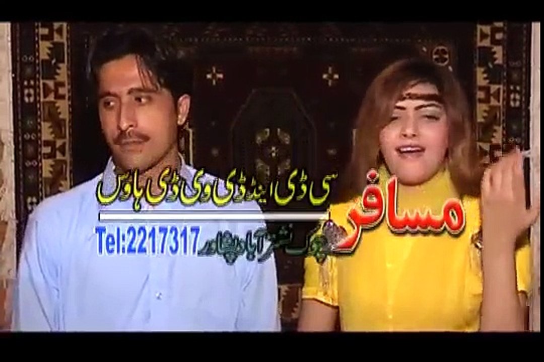 Pashto New Song 2015 - ALLAH De Raka By Karishma Shahzadi