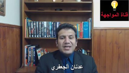 شيعي سابق : ايران تريد تقسيم العراق و السعودية