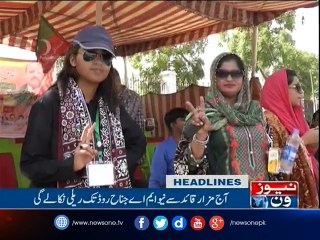 NewsONE Headlines 2PM| 30-April-2017