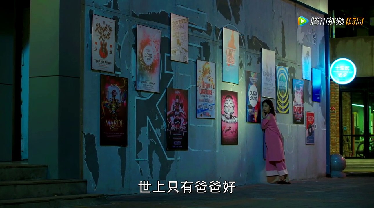 Fox Fall in Love Episode 4 Engsub - 狐狸的夏天