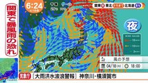 めざましテレビ   2017年04月18日 170418 (34) part 2/3