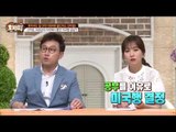 진미령, 갑자기 연예계를 떠난 이유는? [호박씨] 66회 20160830