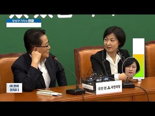 강상구 기자의 현장, 추미애 대표 첫 공식 일정! [이것이 정치다] 71회 20160829