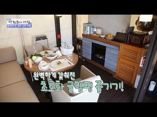 초호화 글램핑?! 요리사가 직접 요리까지! [광화문의 아침] 306회 20160830