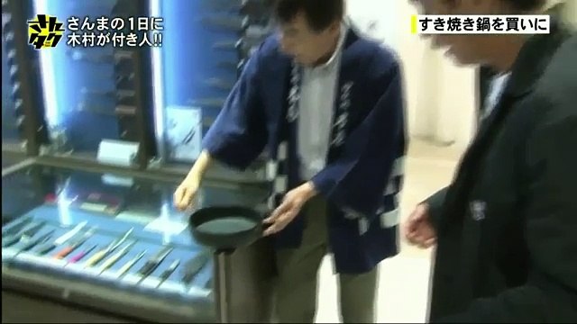 さんタク 初ゴールデン (edit-2) 2017年4月10日 ｢さんまの1日にキムタクが付き人!?｣［HD高画質］