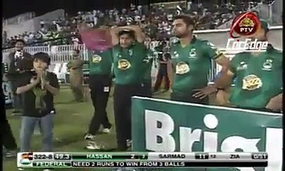 Pakistan Cup Final Thrilling Last Over Highlights