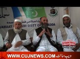 Nawaz Sharif Ko Adalat Mian Mojrum Sabit Kardia