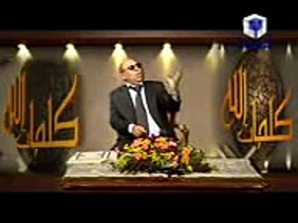 الشيخ مبروك عطية كلمات الله الحلقة 17