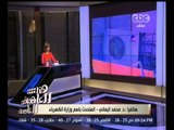 #هنا_العاصمة | د.محمد اليماني : لن يكون هناك أية انقطاعات للكهرباء خلال فترة العيد