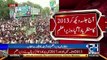 Nawaz Sharif Prime minister speach In Jalsa In Okara 30 May 2017 After Panama Decision