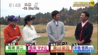 ゴルフ対決②　美女橋本　VS　１年ぶりのゴルフ阪神選手