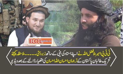 TTP Spokesman Ehsanullah Ehsan Confession Video