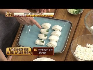700원으로 초밥 만들기?! 상상초월!! [만물상 155회] 20160828