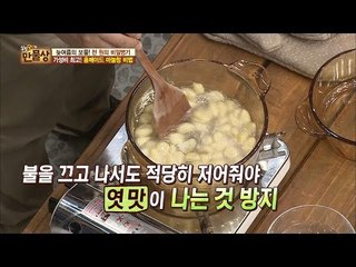가성비 최고! 홈메이드 마늘청 비법! [만물상 155회] 20160828