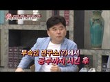 북한 김정은, 개인 무속인이 있다?! [모란봉 클럽] 50회 20160827