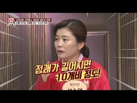 담배 연기로 범인을 맞힌다?! 탈북 무속인! [모란봉 클럽] 50회 20160827