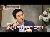 소름! 김범수의 운명을 점친 무속인들!! [모란봉 클럽] 50회 20160827