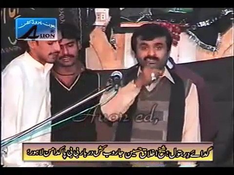 O Wadda Lajpal Ay Ali (as) | Qasida | Zakir Qazi Waseem Abbas.