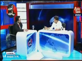 Bin Qasim Electrical Power Project Tender