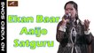 Rajasthani Bhajan | Ekan Baar Aaijo Satguru | FULL Live Video | Guru Mahima | Vimla Gurjar New Song | Marwadi Song 2017 | Latest HD | Bhakti Geet | Devotional Songs | Anita Films
