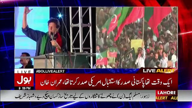 Why Imran Khan Not Telling The Name Of Guy Who Offered 10 Billion