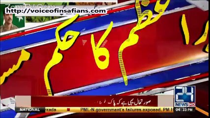 After Dawn Leaks the Hamid Mir Exclusive Message To Nawaz Sharif